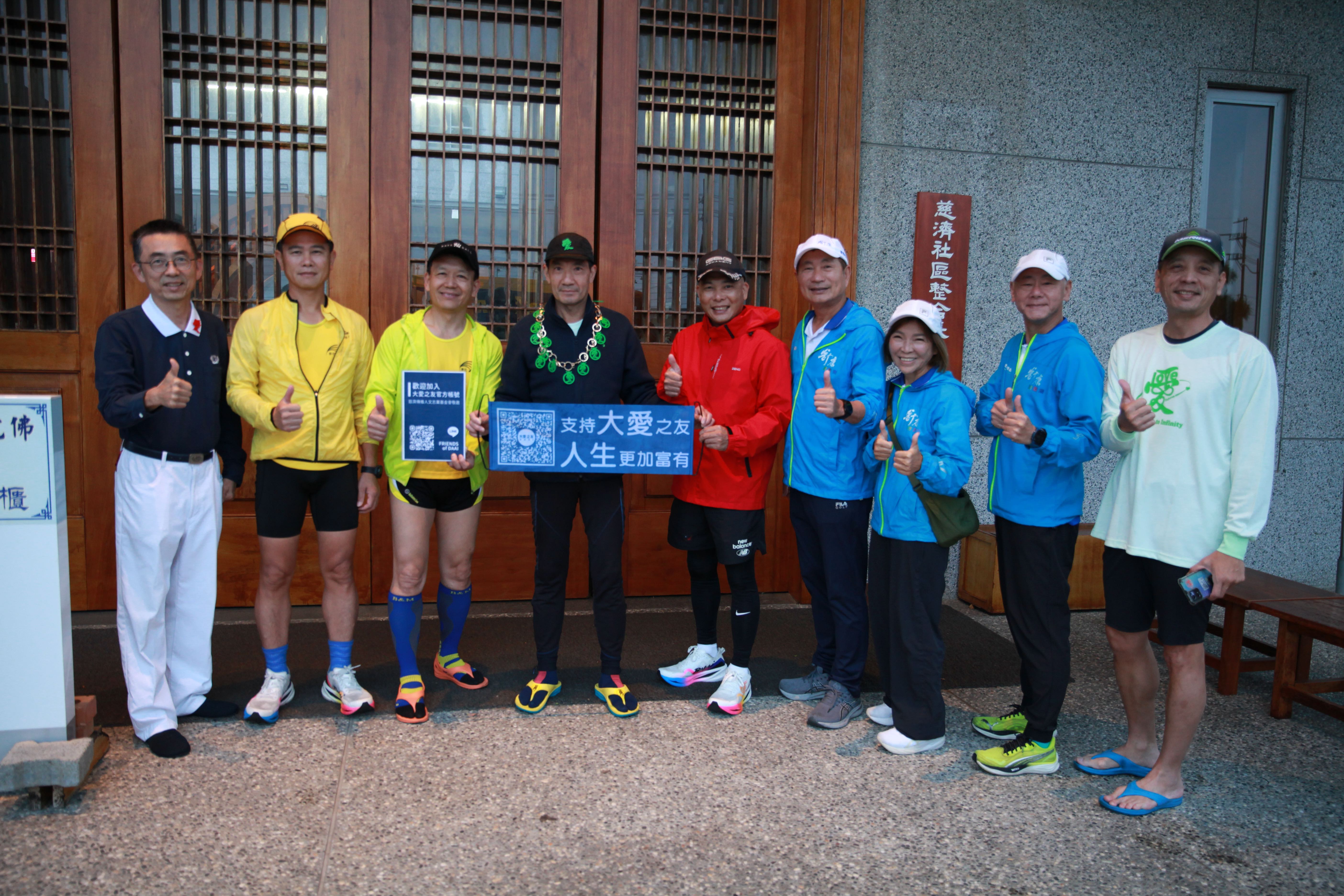 【話題】「為蔬食為愛而跑」168.5公里