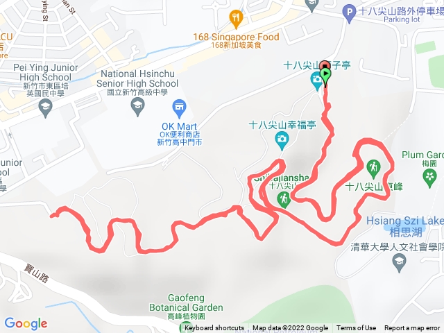 新竹十八尖山