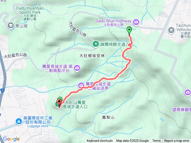 大肚萬里長城步道