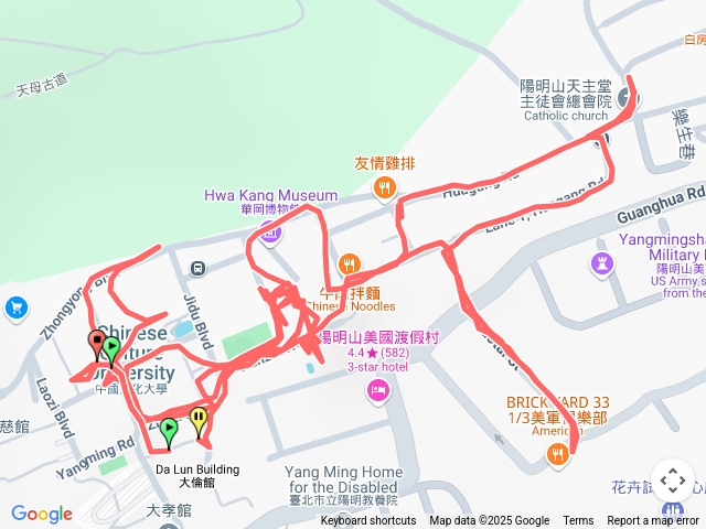 文化大學