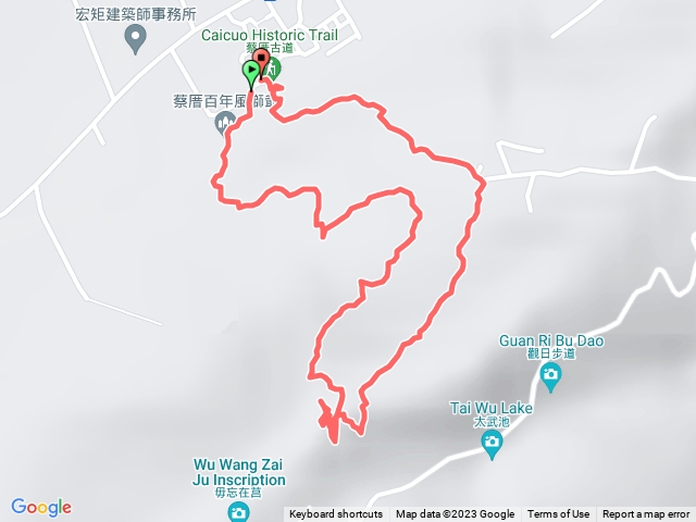 元朝石碑Tofu豆腐古道