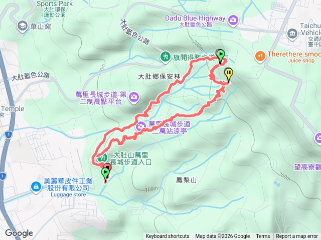 大肚萬里長城上樂園