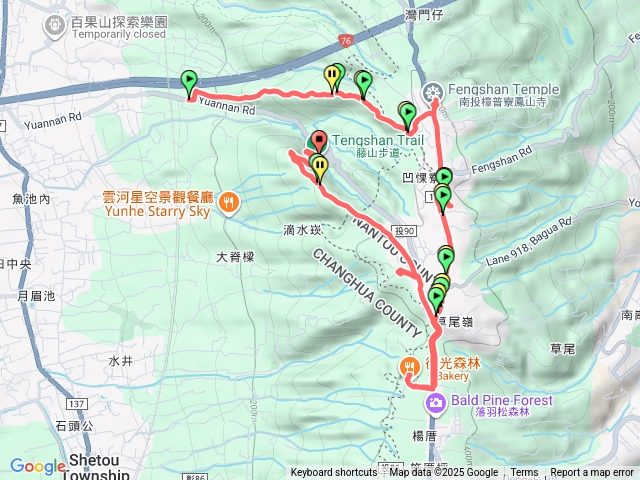 萬里長城-藤山步道