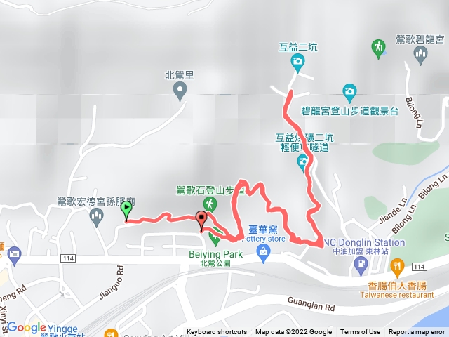 鶯歌石