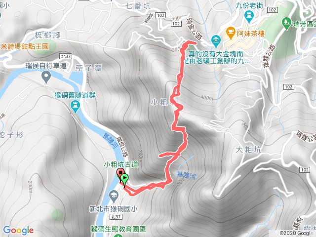 小粗坑古道上九份