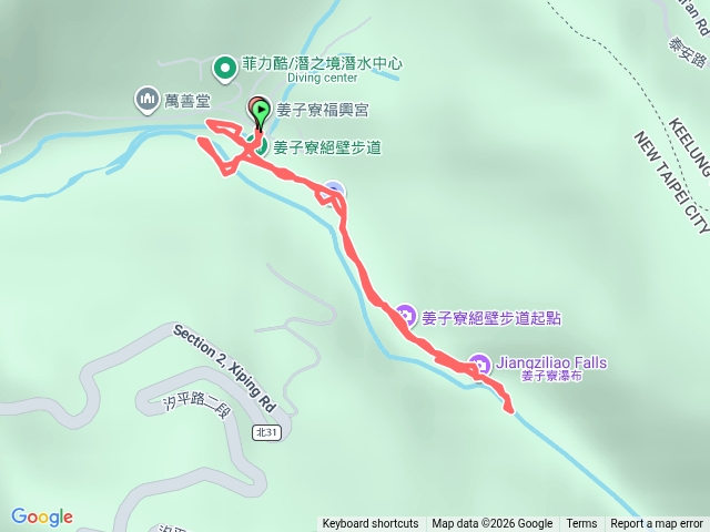 姜子寮絕壁古道預覽圖