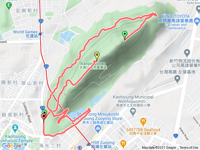半屏山