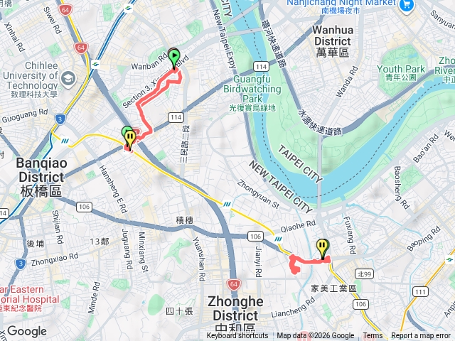 中和好市多購物趣