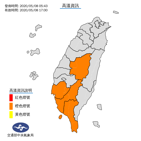 【新聞】全台都好熱！中南部 4 縣市亮橙