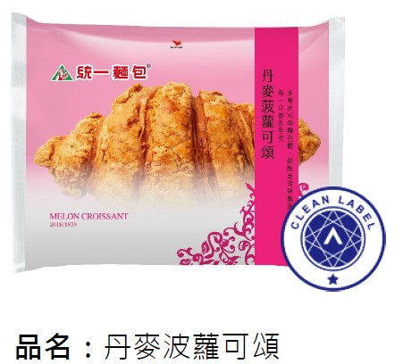 樂活報名網 - 2025中興新村半程馬拉松-玩出興花漾-牛角麵包