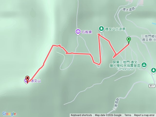屏東德文山