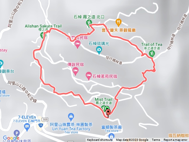 阿里山霧之道預覽圖