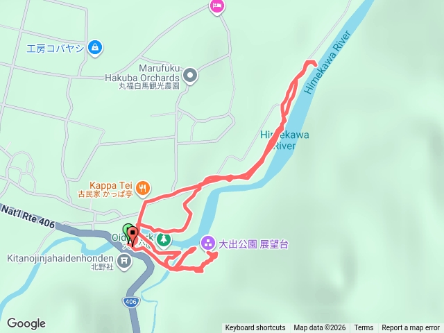 大出公園散策