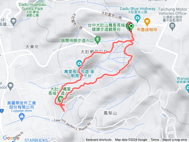 台中大肚萬里長城