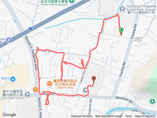 豐中實察