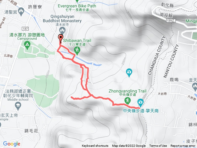 中央嶺