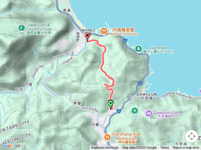 瑪鋉山