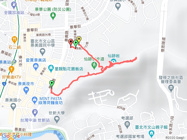 仙跡岩