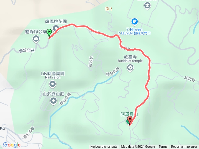 小百岳阿罩霧山預覽圖