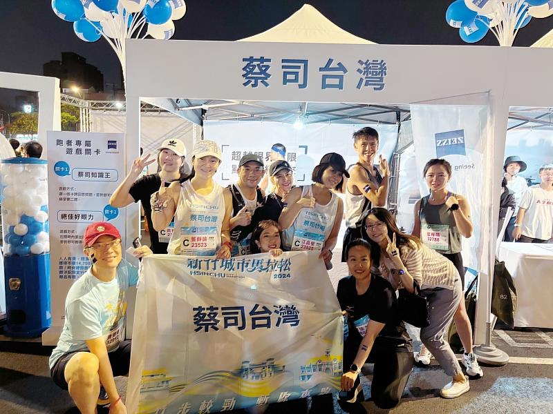 蔡司台灣連三年贊助新竹城市馬拉松 偕1萬2千人感受風城魅力 一起跑起來!