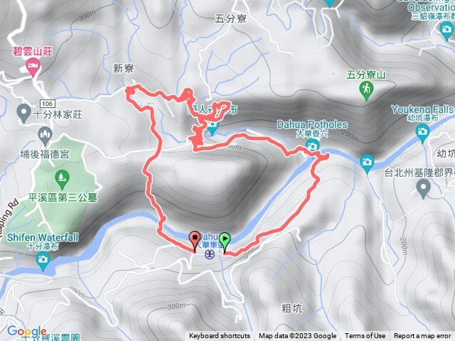 平溪大華壺穴野人谷瀑布群