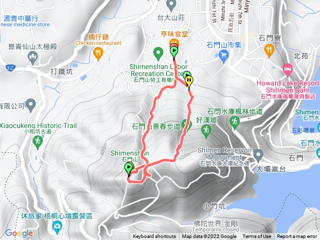 桃園石門山