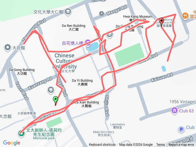 文大
