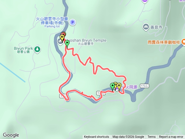 碧雲火泉步道