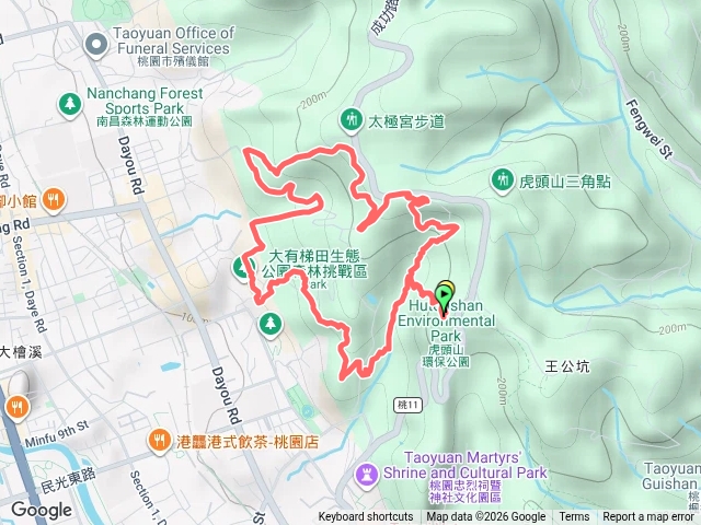 環保公園