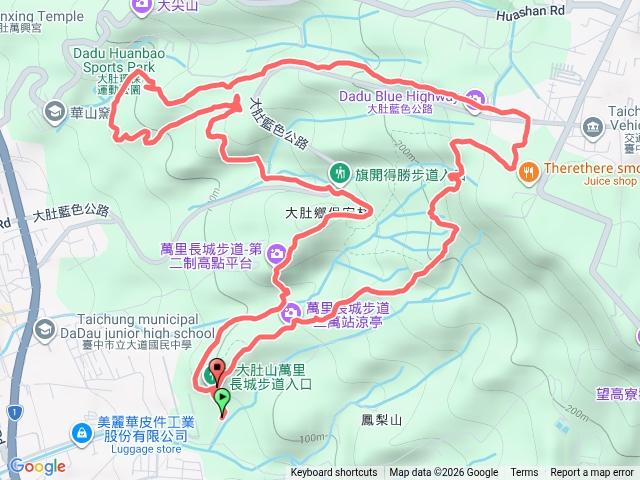 大肚萬里長城環保公園O繞預覽圖