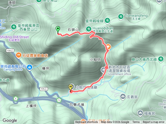 遵命皇帝殿下（西上東下）