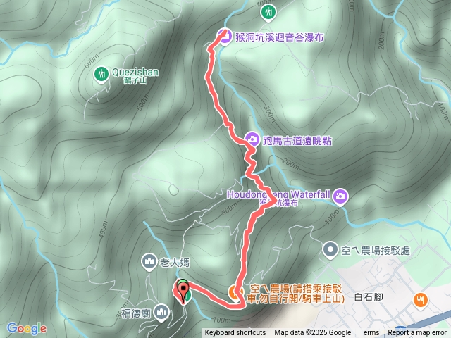 最安全的步道『跑馬古道』