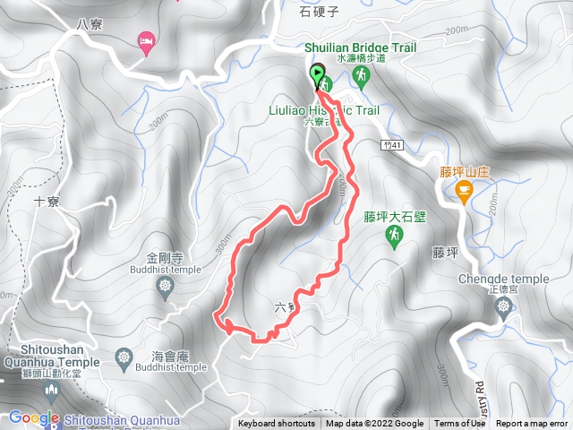 六寮古道