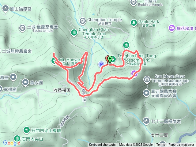20251116天上山火炎山o型