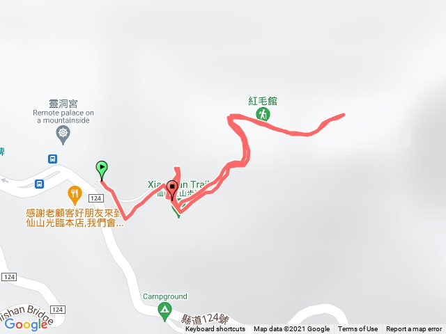 仙山