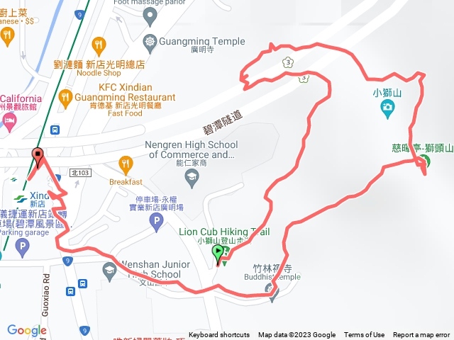 1120501獅頭⛰️登山步道