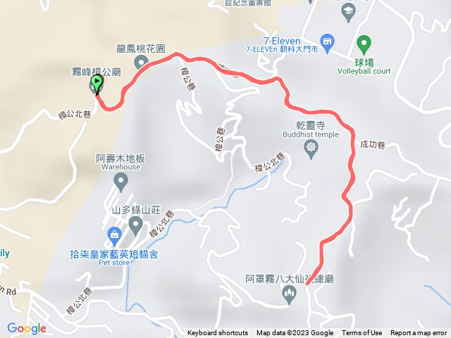 阿罩霧山 樟公廟起登