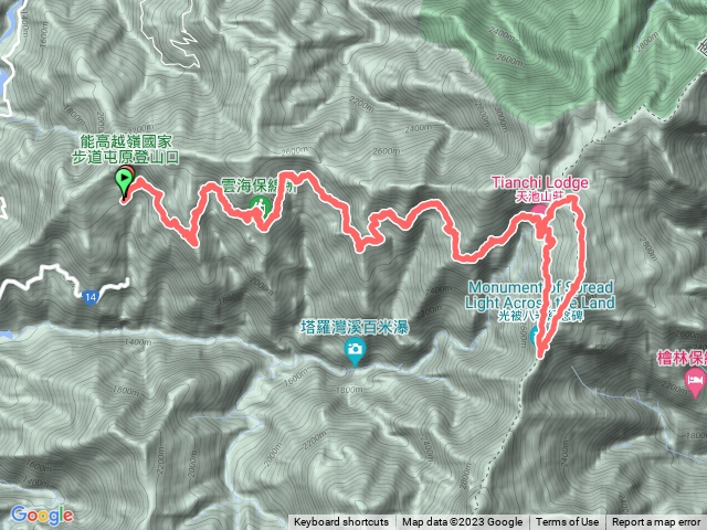 光批八表加南華山無奇萊南峰