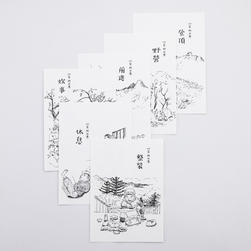 【BIJI】山友日常 手繪明信片（1套6張）3