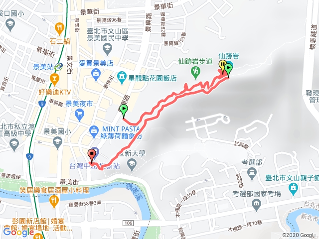 仙跡岩步道