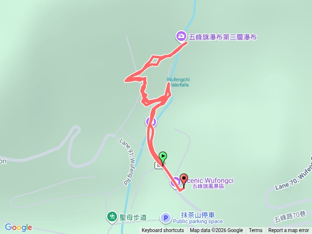 五峰旗瀑布