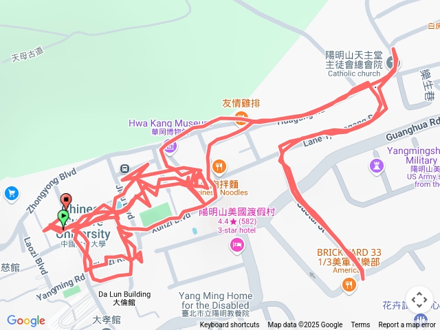 中國文化大學