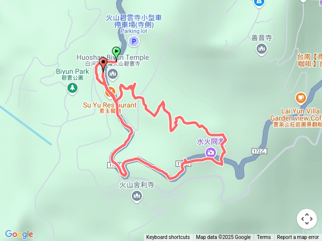 碧雲寺水火同源