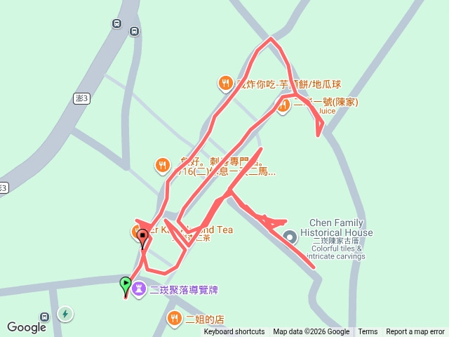 二崁聚落Quemoy澎湖