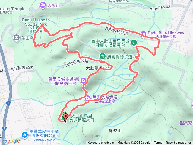 大肚萬里長城環保公園O繞