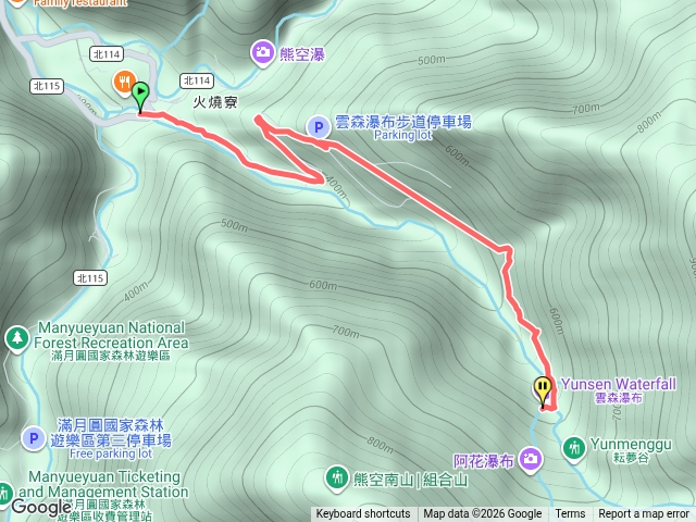 雲森瀑布步道