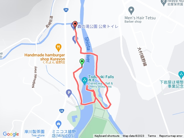 日本九州嬉野 轟瀑布公園