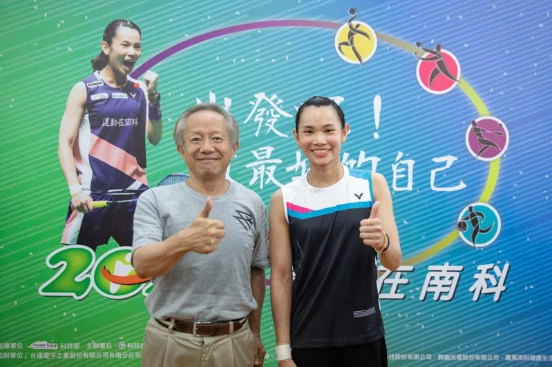 【新聞】球后戴資穎現身南科小試身手 代言呼籲科技人多運動