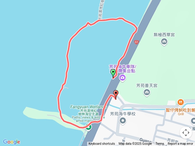 芳苑海空步道走走