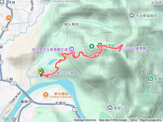 三汀山